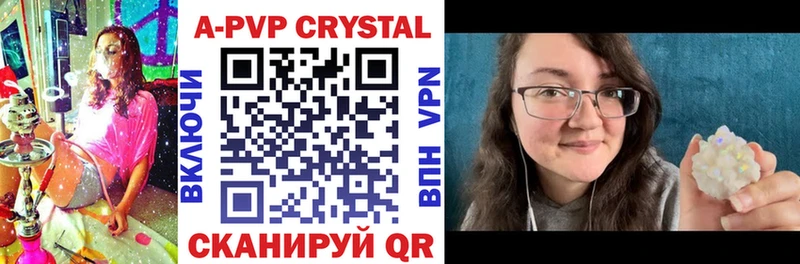 Где купить наркотики Ковдор KRAKEN ONION  Alpha PVP  Гашиш  МЕФ  COCAIN 