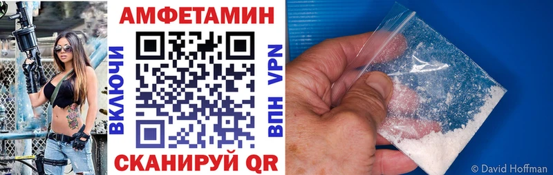 Amphetamine Розовый Ковдор