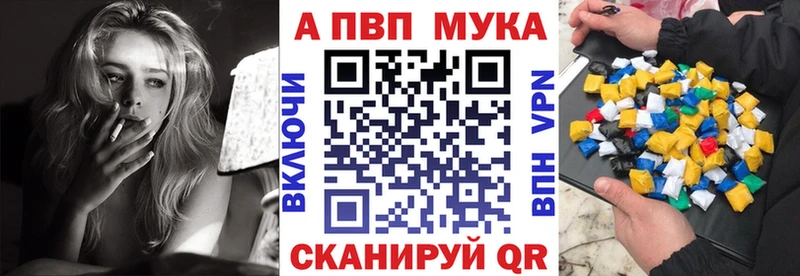 Alpha PVP мука  Ковдор 