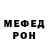 МЕТАДОН кристалл Korablyov Anatoliy