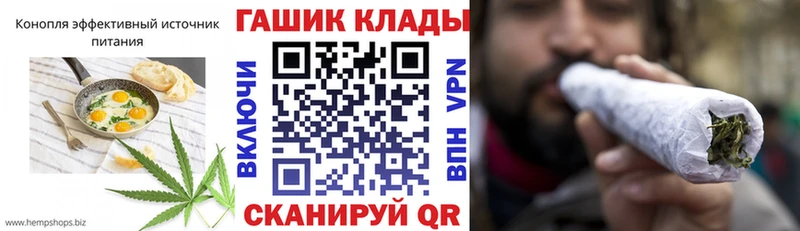 Еда ТГК конопля  где купить наркоту  Ковдор 