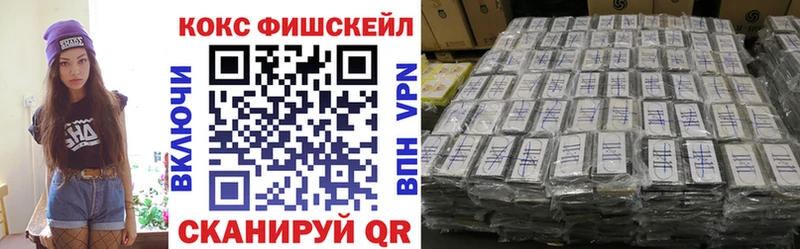 купить   Ковдор  Cocaine Эквадор 