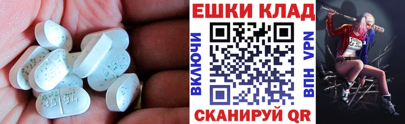 ЭКСТАЗИ 99%  купить наркотик  Ковдор 