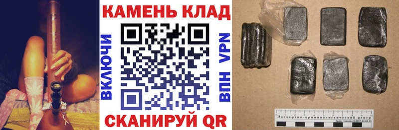 ГАШИШ хэш  Ковдор 