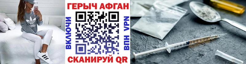 Героин VHQ  продажа наркотиков  Ковдор 