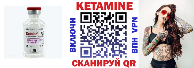 КЕТАМИН ketamine  Ковдор 