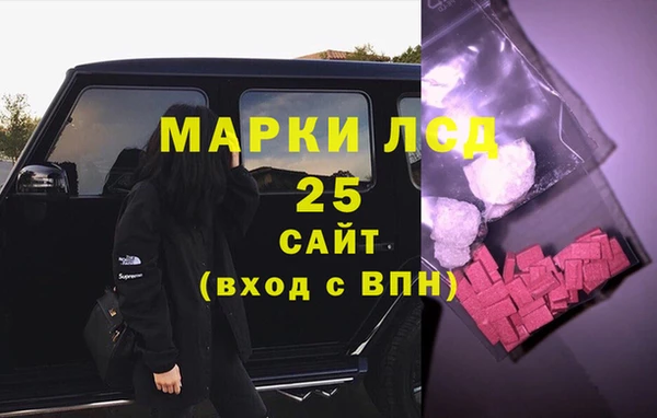 альфа пвп Новозыбков