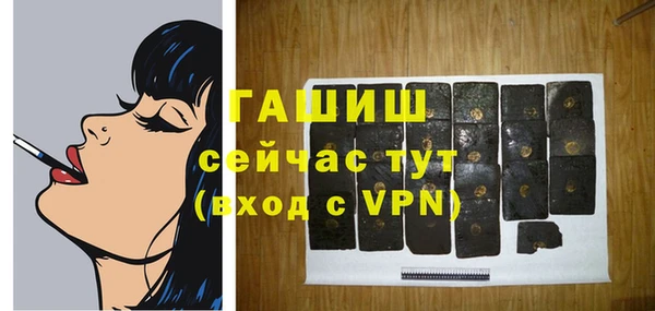 синтетический гашиш Няндома