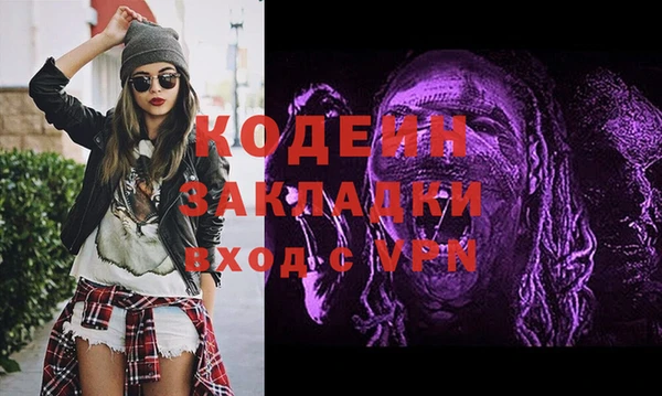 2c-b Нягань