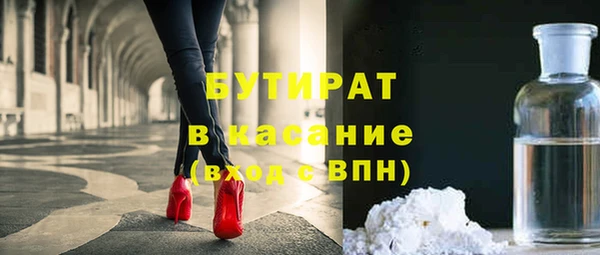 синтетический гашиш Няндома