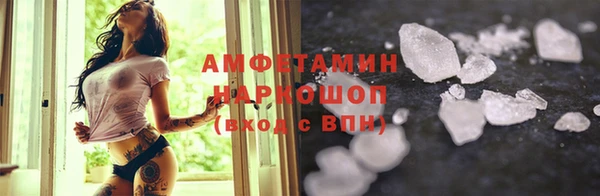 скорость mdpv Бикин