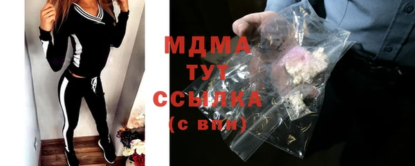 синтетический гашиш Няндома