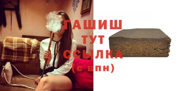 стафф Билибино