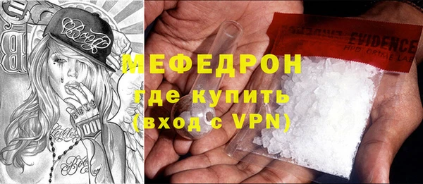 синтетический гашиш Няндома