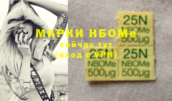 синтетический гашиш Няндома