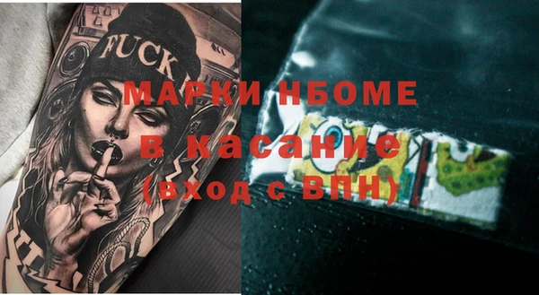 синтетический гашиш Няндома