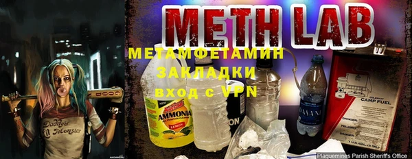 синтетический гашиш Няндома