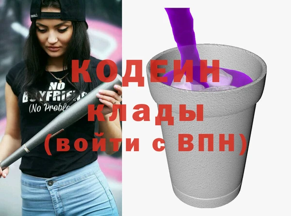 2c-b Нягань