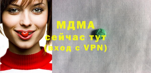 2c-b Нягань