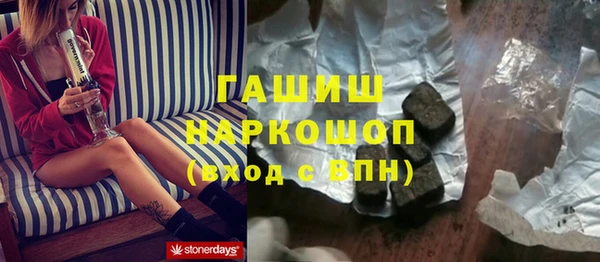 альфа пвп Новозыбков