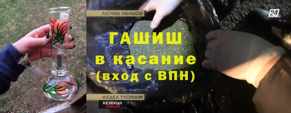 синтетический гашиш Няндома
