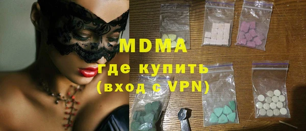 синтетический гашиш Няндома