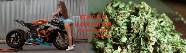 синтетический гашиш Няндома