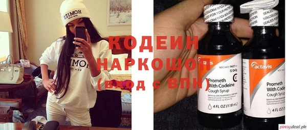 2c-b Нягань