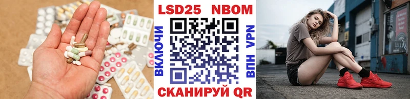 Лсд 25 экстази ecstasy  Ковдор 