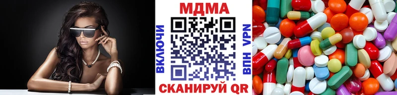 MDMA Molly  Ковдор 