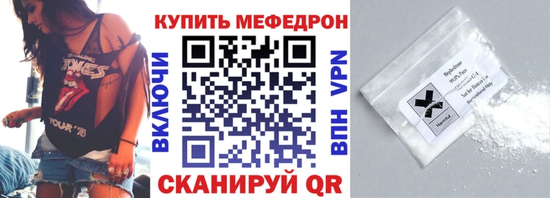 МЕФ VHQ  Ковдор 