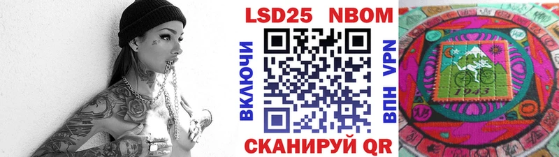 Наркотические марки 1,8мг  гидра сайт  Ковдор 