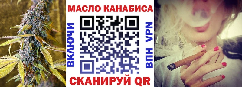 продажа наркотиков  Ковдор  ТГК жижа 