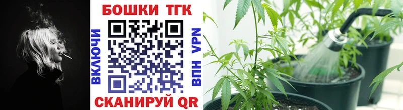 Бошки Шишки ГИДРОПОН  Ковдор 